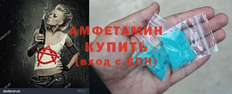 Amphetamine Premium  Медынь 