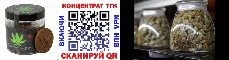 цены   Медынь  Еда ТГК марихуана 