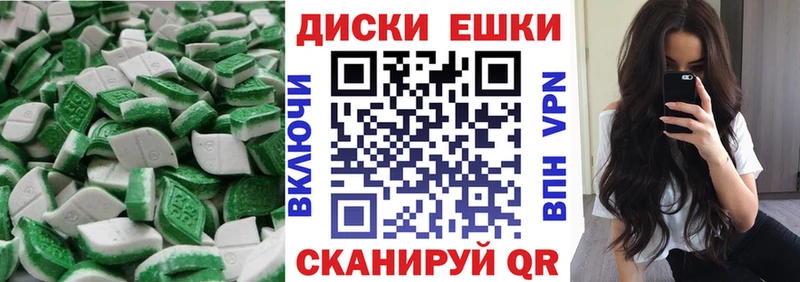Экстази таблы  Медынь 