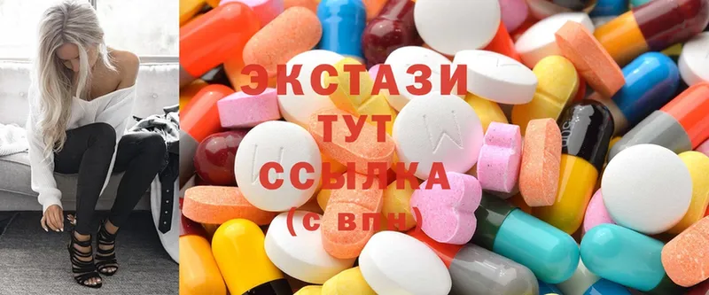 ЭКСТАЗИ mix  Медынь 