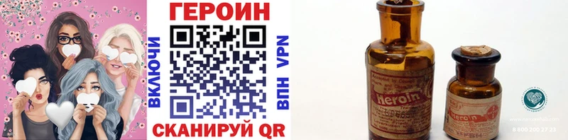 ГЕРОИН Афган  где продают наркотики  Медынь 
