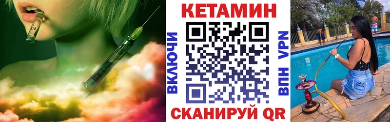 сколько стоит  Медынь  даркнет клад  Кетамин VHQ 