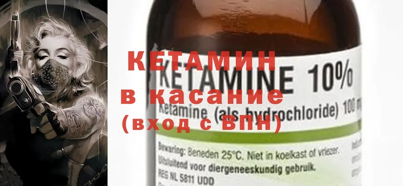 MEGA рабочий сайт  Медынь  КЕТАМИН ketamine 