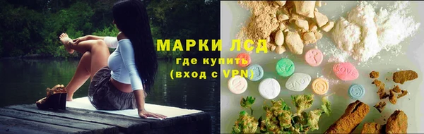соль ск Нефтегорск