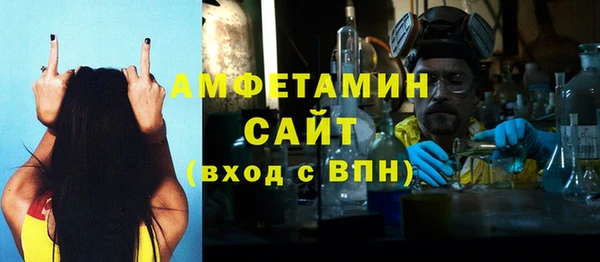 MDMA Premium VHQ Навашино