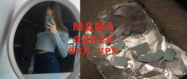 дистиллят марихуана Липки