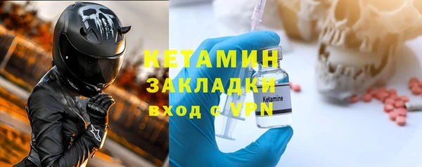 гашик Нефтекумск