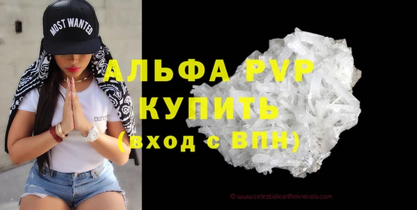 MDMA Premium VHQ Навашино