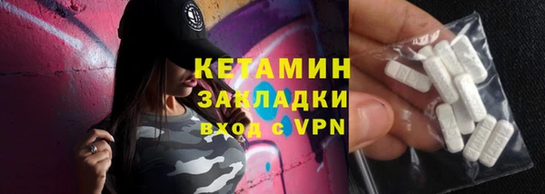MDMA Premium VHQ Навашино