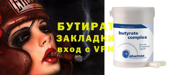 гашик Нефтекумск