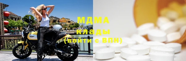 трава Наволоки