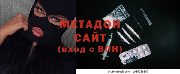 соль ск Нефтегорск