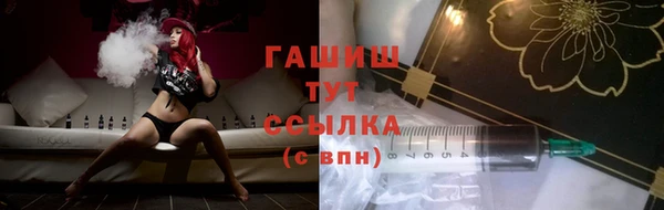 мяу мяу кристалл Надым