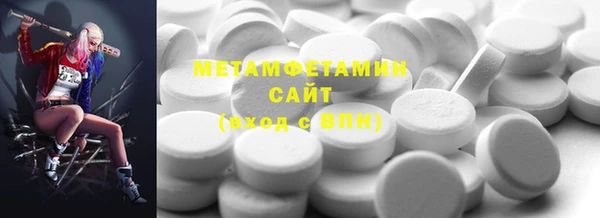 трава Наволоки