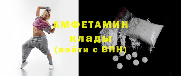 мяу мяу кристалл Надым