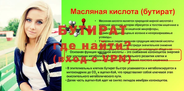 гашик Нефтекумск