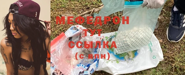 соль ск Нефтегорск