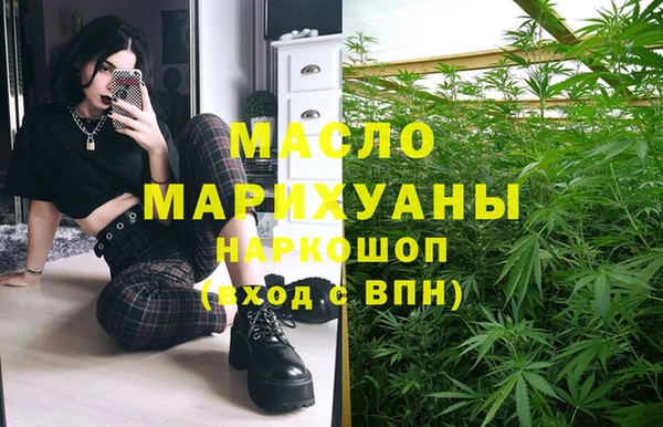 дистиллят марихуана Нея