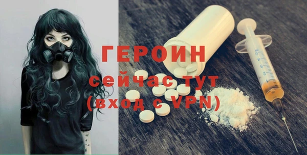 MDMA Premium VHQ Навашино