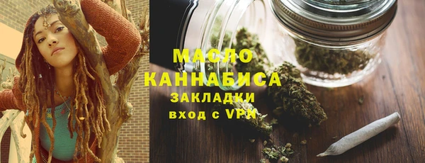 мяу мяу кристалл Надым