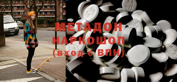 соль ск Нефтегорск