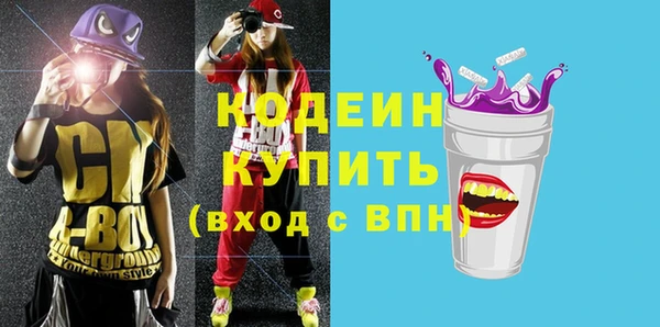 соль ск Нефтегорск