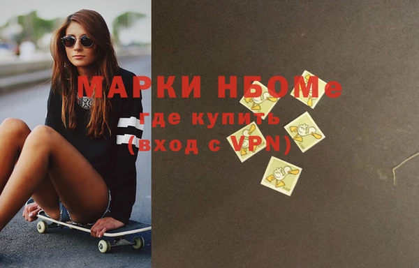 мяу мяу кристалл Надым