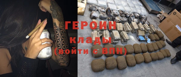 соль ск Нефтегорск