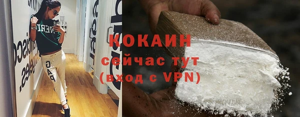 мяу мяу кристалл Надым