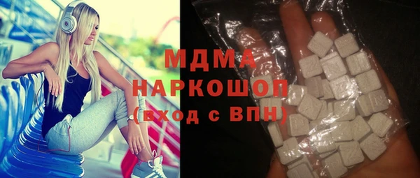 гашик Нефтекумск