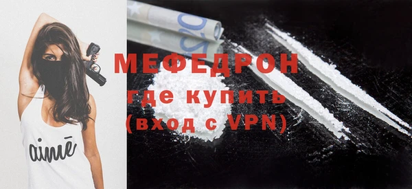 трава Наволоки