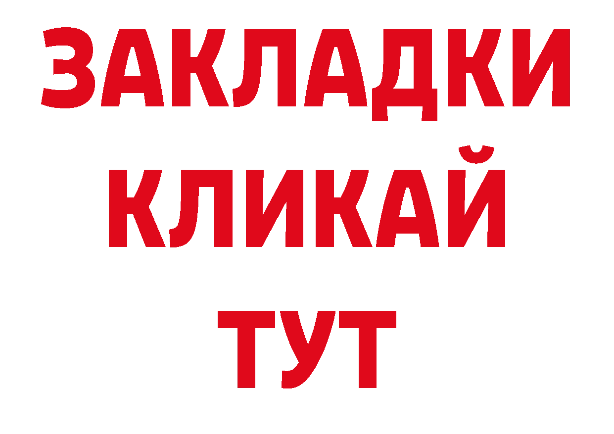 ЭКСТАЗИ 280мг маркетплейс это блэк спрут Медынь