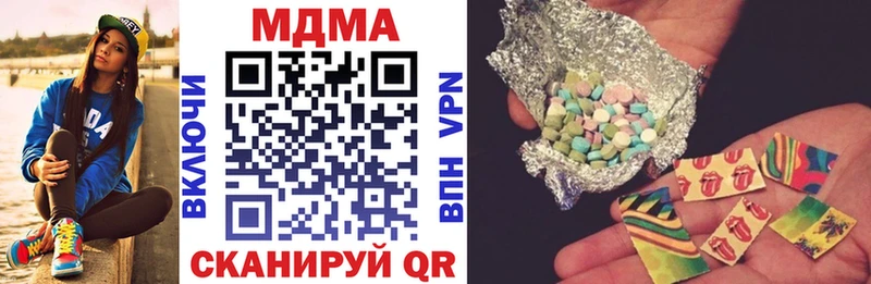 MDMA crystal MEGA ССЫЛКА Медынь