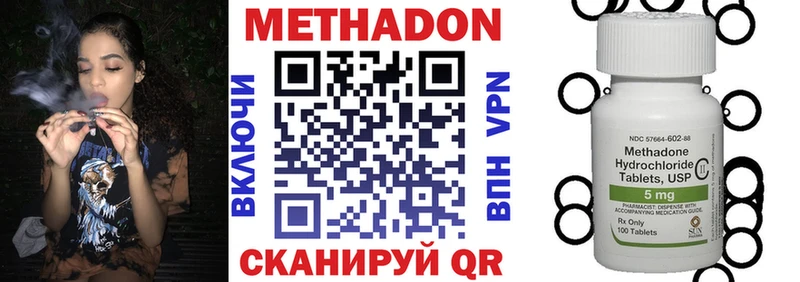Метадон белоснежный  darknet формула  Медынь  как найти наркотики 