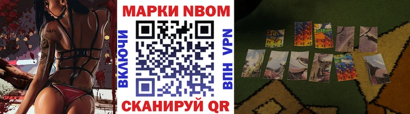 купить   Медынь  Марки 25I-NBOMe 1,8мг 