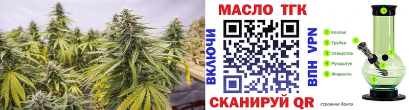 наркота  Медынь  ТГК вейп 